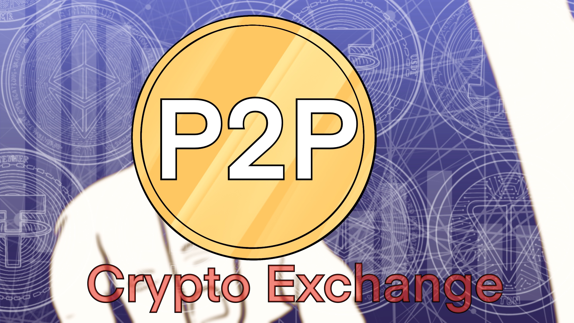 آموزش معاملات مستقیم (P2P)